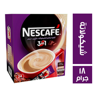 نسكافيه 3*1 بطعم الشيكولاتة - 18 جم