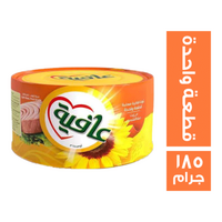 عافية تونة قطع حار - 185 جم