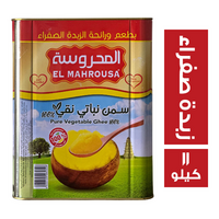 المحروسة سمن نباتي نقي بطعم ورائحة الزبدة الصفراء - 11 كجم