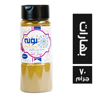 نوبة بهارات - 70 جم