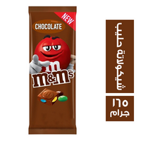 ام اند امز شيكولاتة حليب - 165 جم