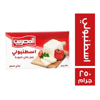 المصريين جبنة إسطنبولي - 250 جم