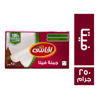 افانتي جبنة فيتا - 250 جم