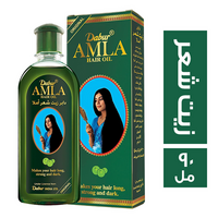 دابر املا زيت شعر - 90 مل