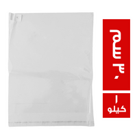 اكياس اورينت 30 سم - 1 كجم
