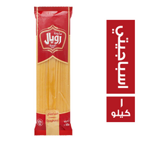 رويال مكرونة اسباجيتي - 1 كجم