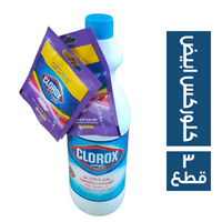 كلوركس ابيض 950 مل + 2 كلوركس بودر 30 جم