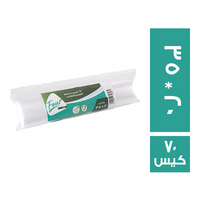 فور اكياس‭ ‬لحفظ الساندوتشات 35 * 20 - 70 كيس