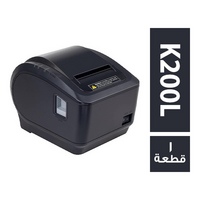 اكس برنتر طابعة فواتير موديل K200L USB للكاشير - 1 قطعة