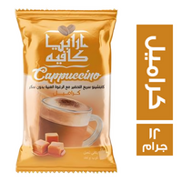 ارابيا كافيه كابتشينو بطعم الكراميل - 12 جم