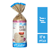 كينج ام توست الارز - 125 جم