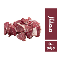 مكعبات لحم ممتاز - 500 جم