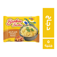 بامبو نودلز بطعم الدجاج 55 جم - 5 ج