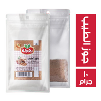 بهجة جوز الطيب - 10 جم