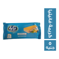 فور جي بسكويت ويفر محشو بكريمة الفانيليا - 5 ج