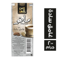 بن العز مانو غامق سادة - 200 جم