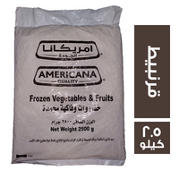 امريكانا قرنبيط - 2.5 كجم