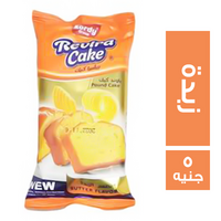 ريفيرا كيك بطعم الزبدة - 5 ج