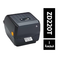 زيبرا طابعة باركود موديل ZD220T للكاشير - 1 قطعة