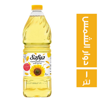 صافية زيت دوار الشمس - 1 لتر