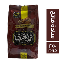 عماد افندي قهوة تركية سادة فاتح - 250 جم