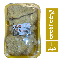 ب لحمة صدور دجاج كرسبي - 1 كجم