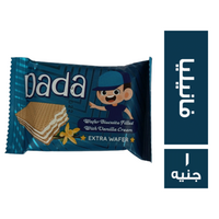 دادا بسكويت ويفر محشو كريمة الفانيليا - 1 ج
