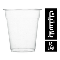 ديباك كوب بلاستيك - 14 اونز