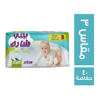 بيبي شارك حفاضات للاطفال مقاس 3 - 40 حفاضة