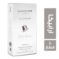 كارارو اسبريسو دولسي ارابيكا كبسولات 5 جم - 10 قطع