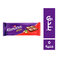 كمارا ستار شيكولاتة بالبندق - 5 ج