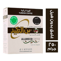بن العميد الكويتي قھوة تركي غامق بدون هيل - 250 جم
