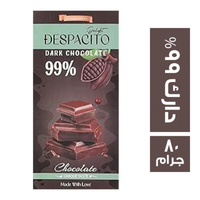 ديسباسيتو شيكولاتة دارك 99% - 80 جم