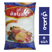 ارز الريادة مصري - 5 كجم