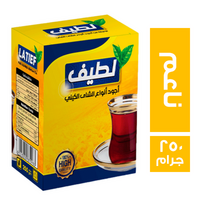 لطيف شاي كيني اسود ناعم - 250 جم