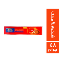 سويس فرو شيكولاتة ميلك بار - 48 جم