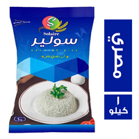 سولير ارز مصري فاخر - 1 كجم