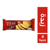 دروو كيك بالزبدة - 5 ج