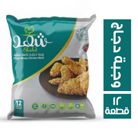 شهد وجبة دجاجة كاملة مقلية - 12 قطعة