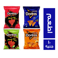 دوريتوس رقائق ذرة اطعم - 10 ج