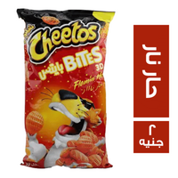 شيتوس كرانشي بايتس 3D بطعم الحار نار- 2 ج