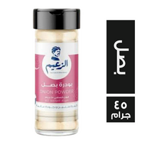 الزعيم بودرة بصل - 45 جم