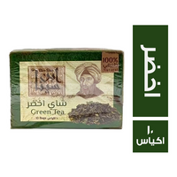 ابن سينا شاي اخضر - 10 اكياس