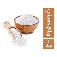 التوابل الشرقية ملح صيني - 1 كجم