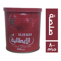 الايطالية صلصة طماطم - 800 جم