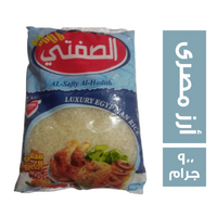 الصفتي ارز مصرى - 900 جم