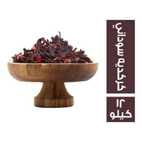 كركديه سوداني - 12 كجم