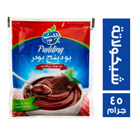 بيت فود بودينج شيكولاتة - 45 جم