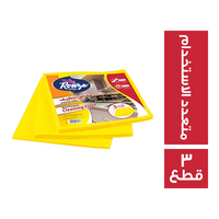 رونزا قماش تنظيف متعدد الاستخدام - 3 قطع