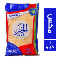 وش الخير جبن موتزريلا مكس - 1 كجم